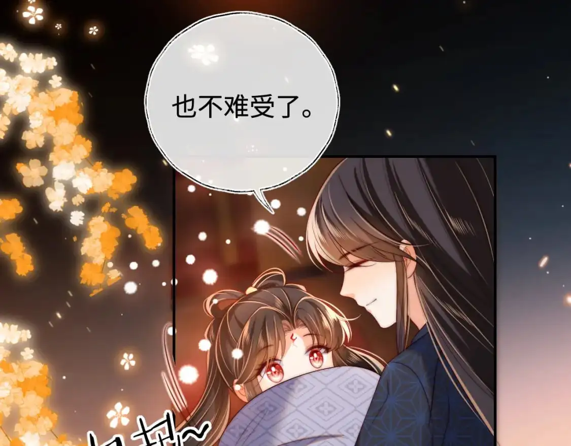 第64话 朝朝就是我全部的意义52