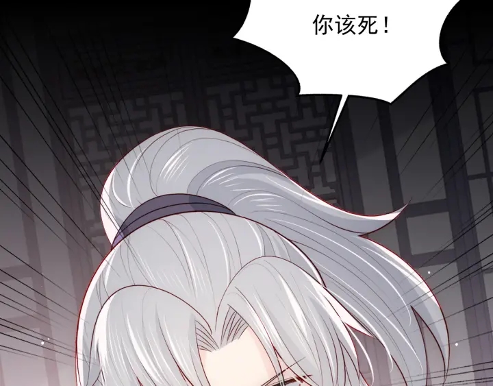 第96话 你们是一伙的78