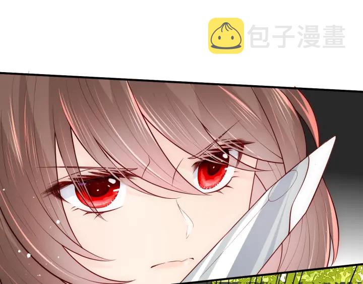第99话 那三个字终于说出口90