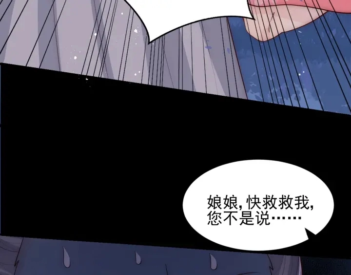 第90话 捉奸在床63