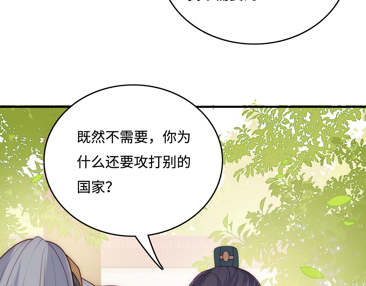 第169话 双向奔赴62