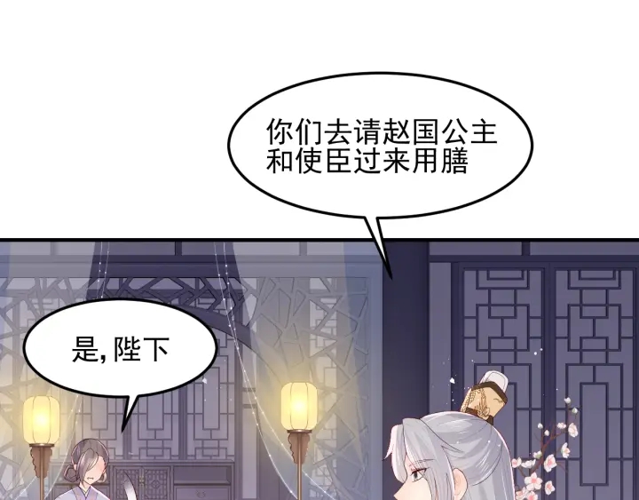 第109话 借机秀恩爱20