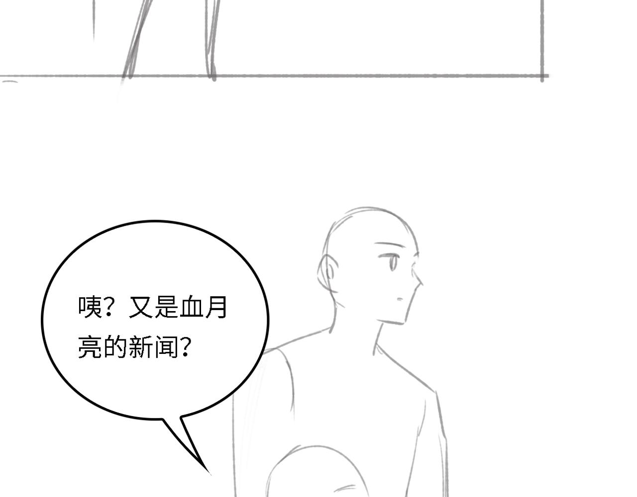 番外19 墨临渊现身护妻84