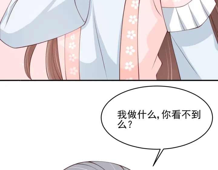 第74话 被亲吻了？！44