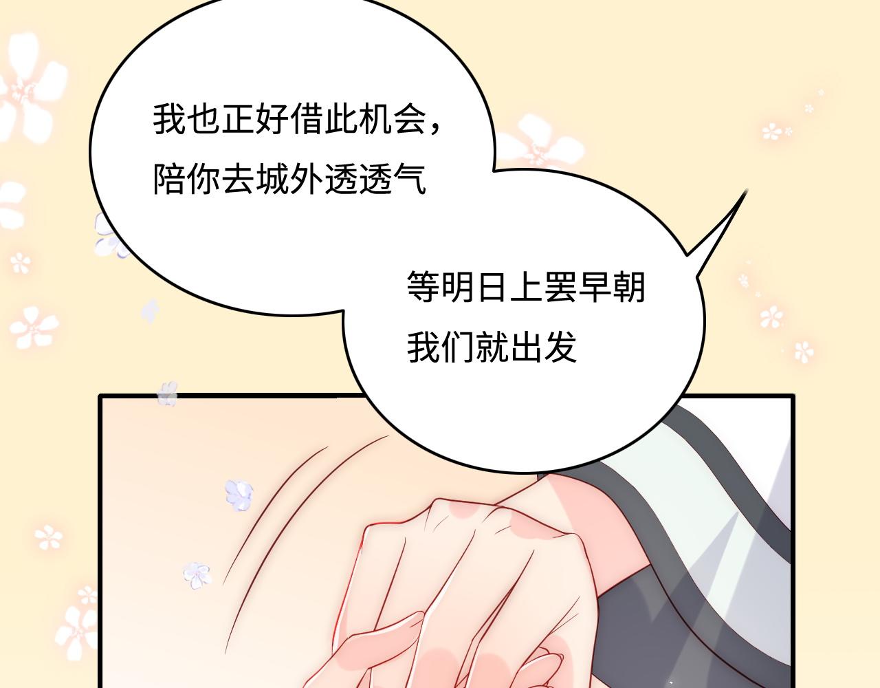 番外1 一家三口穿越到现代13