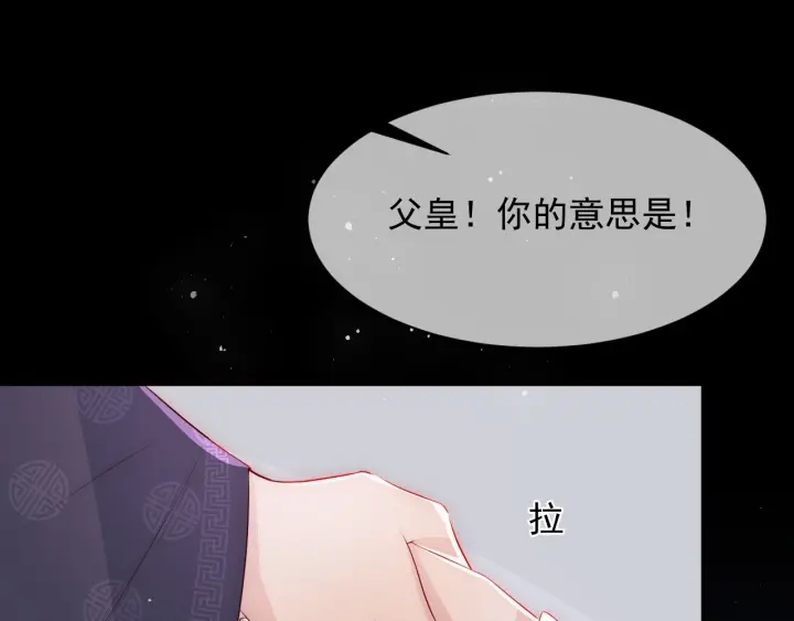 第64话 遭遇暗算100