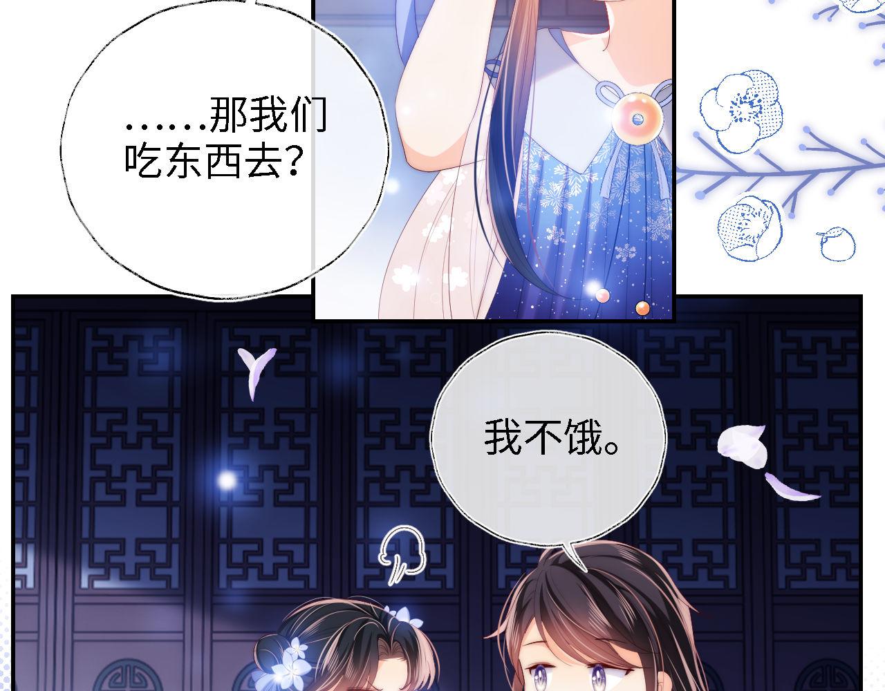 第15话 陪伴是最长情的告白68