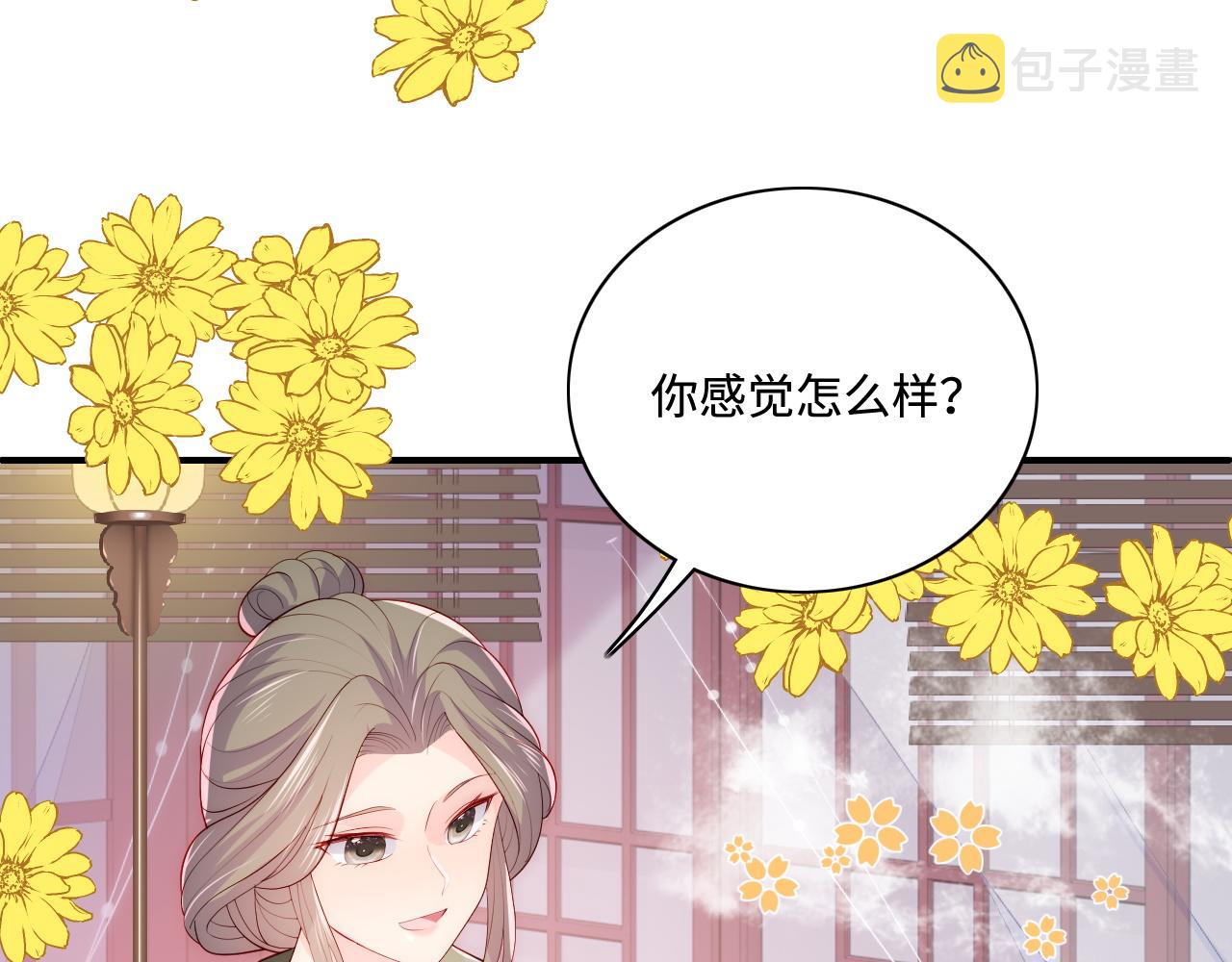第158话 听说你不行？39