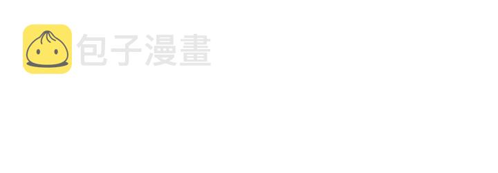 第40话 想救你需要什么理由？78