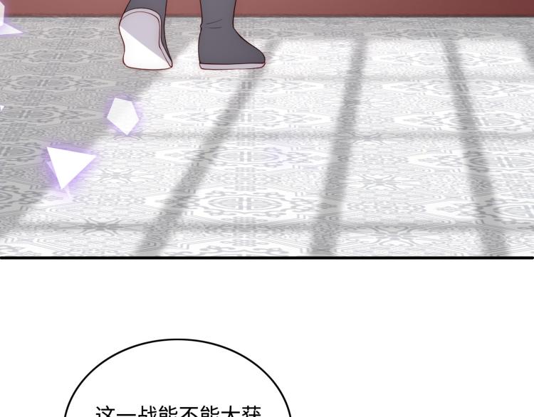 第151话 夜沐拉拢越国43