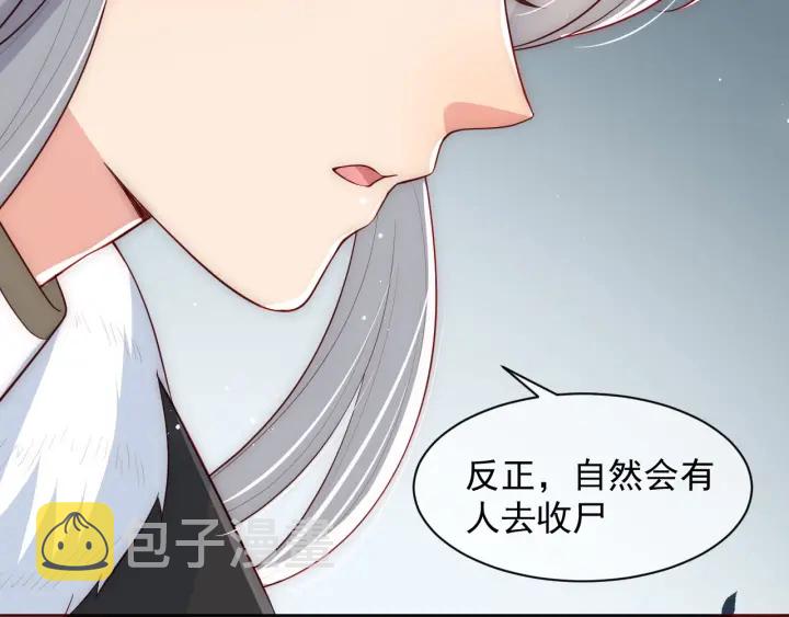 第52话 自断经脉57