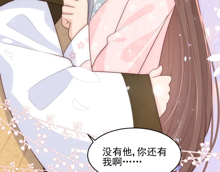 第94话 别怕，有我76