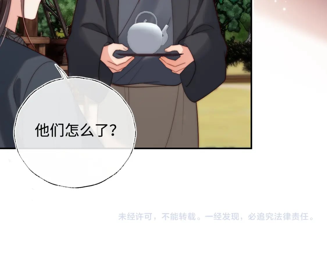 第59话 想和她相守一生65