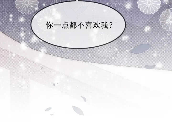 第68话 心悦你111