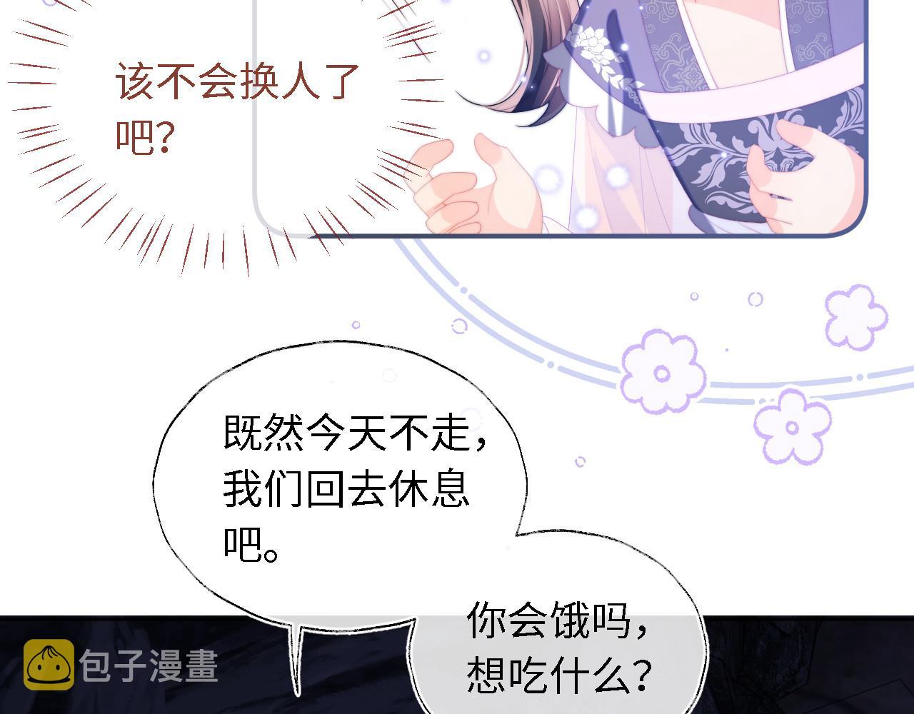 第6话 反骨贼10