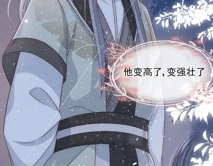 第74话 被亲吻了？！95