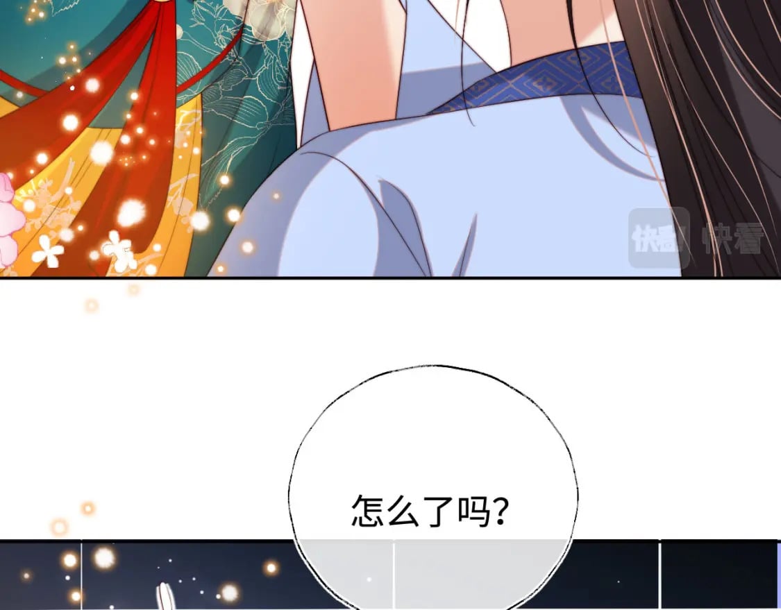 第47话 她是我的秘密42