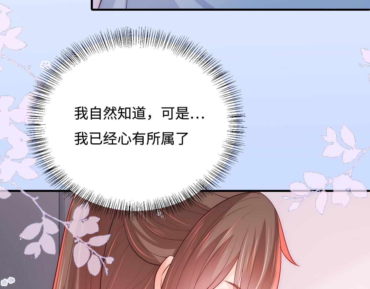 第166话 有一个人在等我回去6