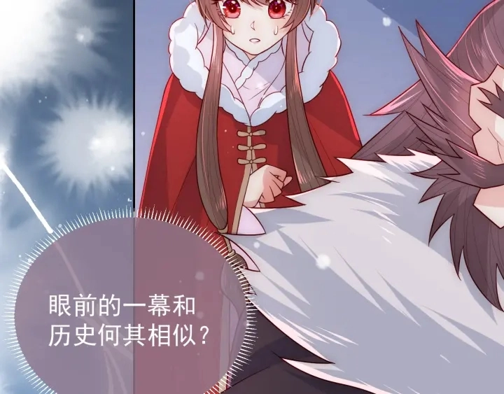 第37话 成王败寇74
