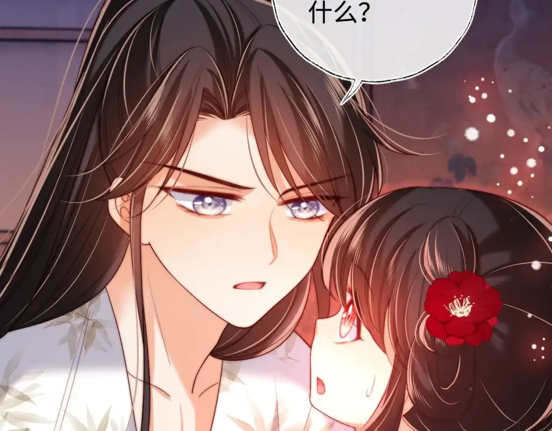 第68话 美人上门，君卿烨能把持住吗？40