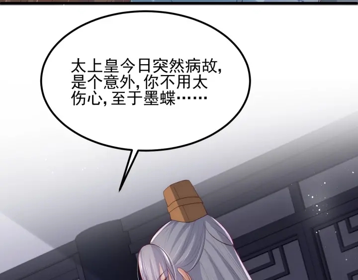 第66话 我陪着你37