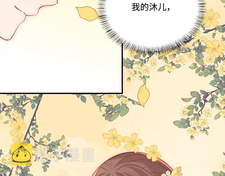 第154话 夜沐被抓48