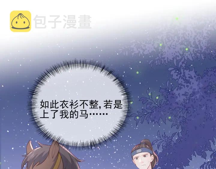 第82话 游戏继续21