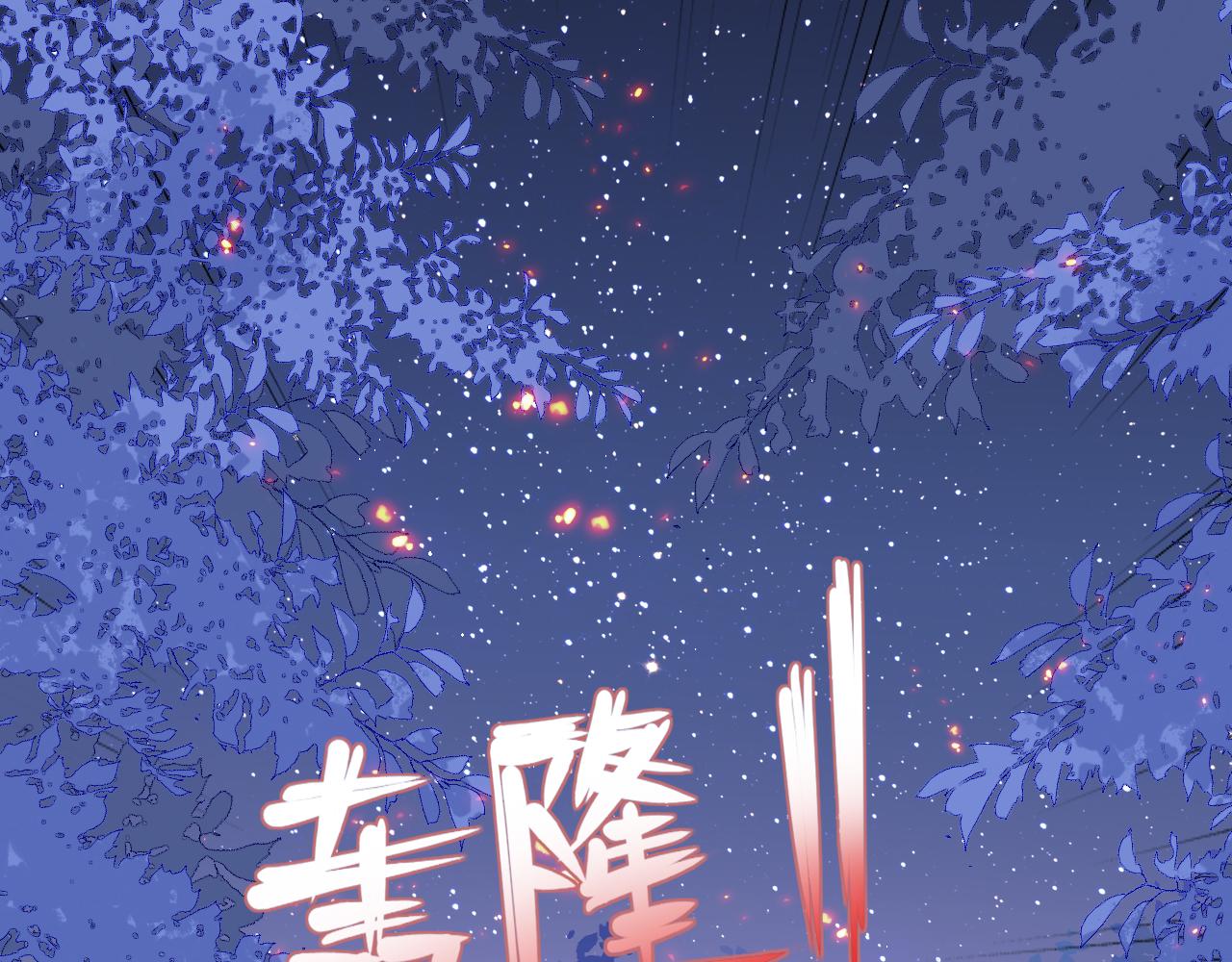 第170话 同归于尽111