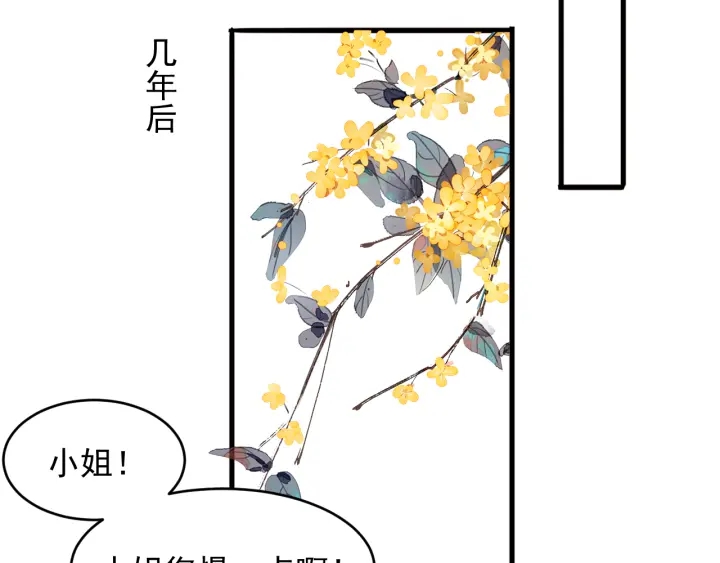 第99话 那三个字终于说出口5