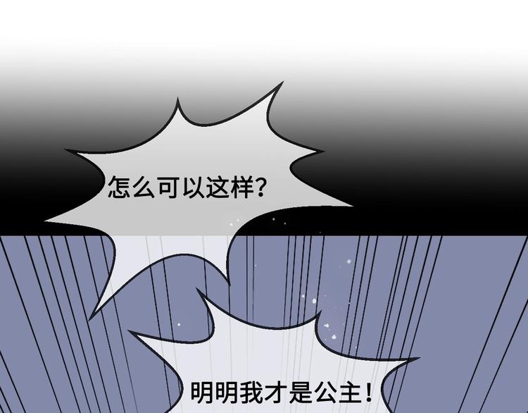 第55话 不一样的他130