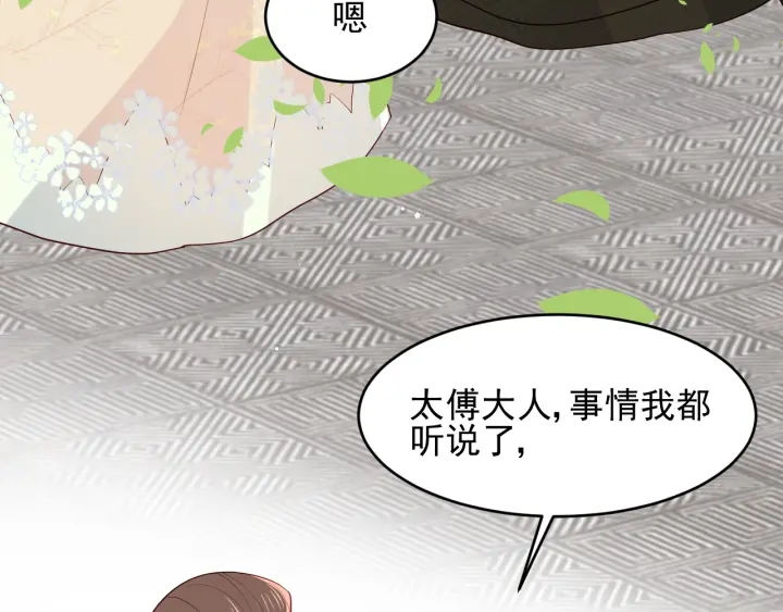 第89话 真是个小机灵鬼11
