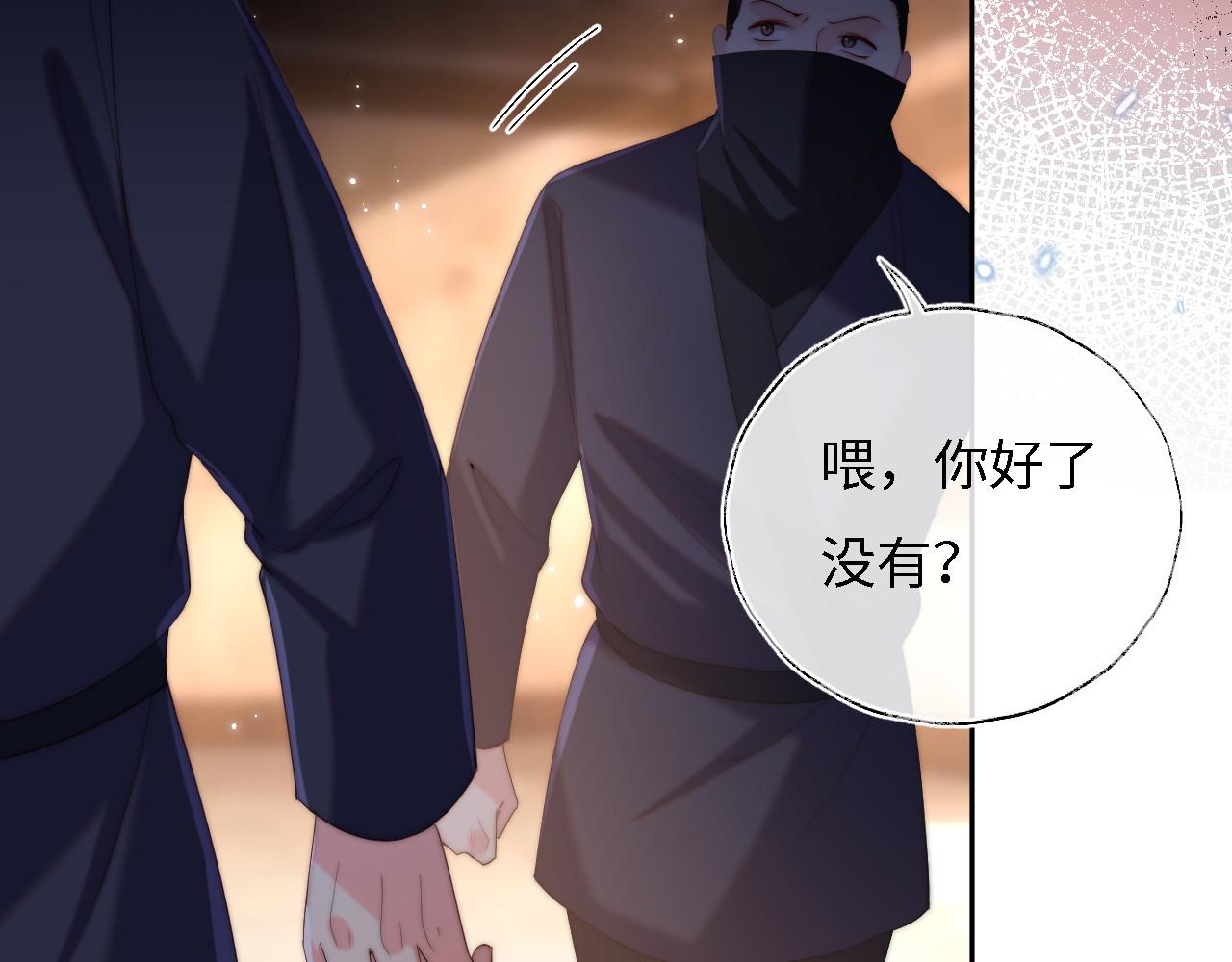 第9话 杀手！38