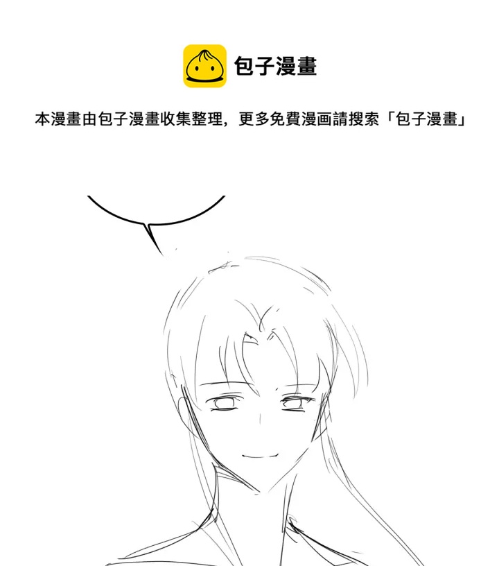 第145话 互许了心意那就……88