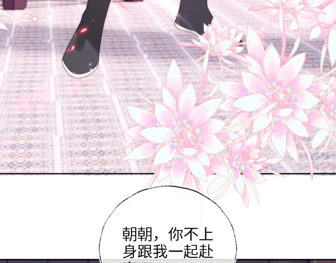 第40话 第一次分开行动26