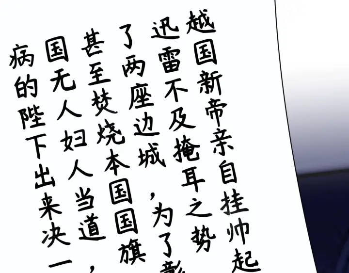 第46话 再陷危险！71