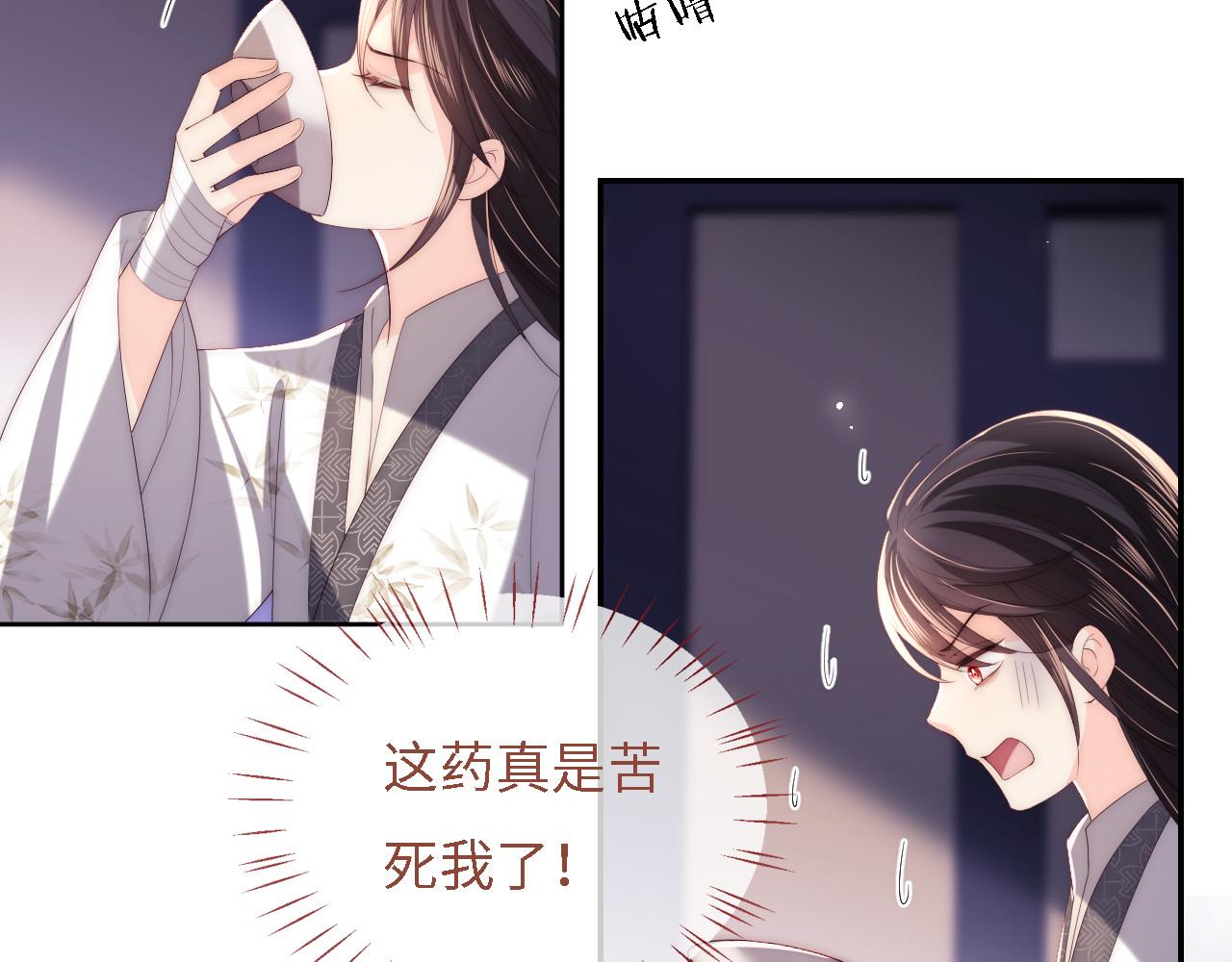 第10话 这里我征用了76