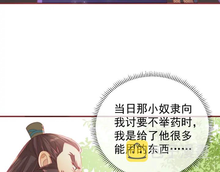 第20话 想要看？就看我的64