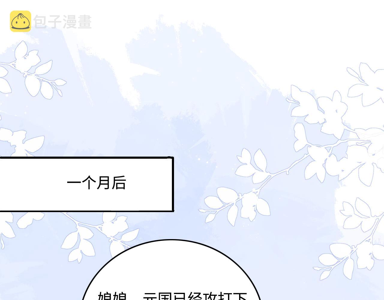 第171话 夜沐回到古代47