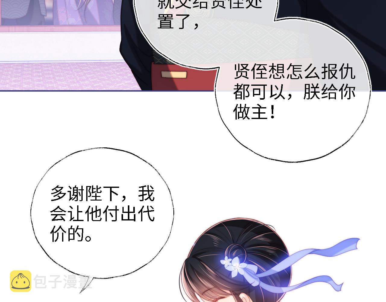 第13话 前世今生61
