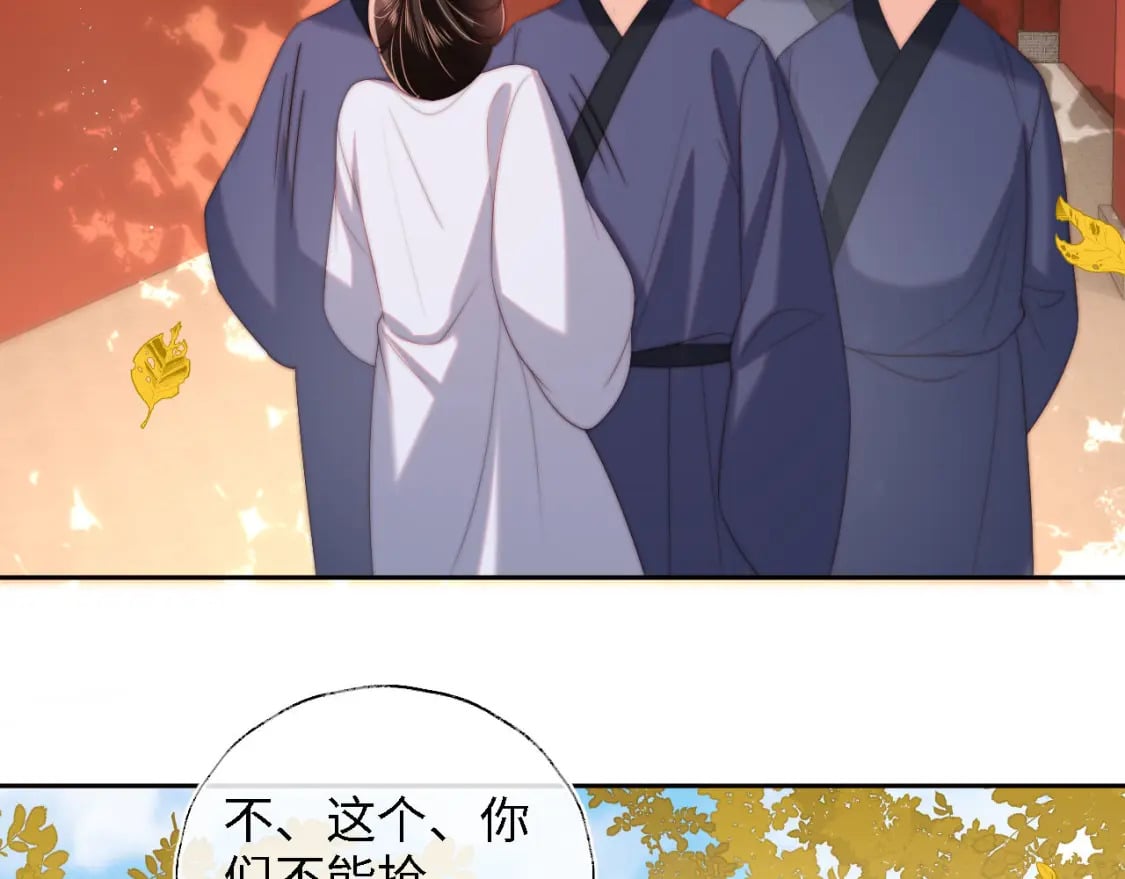 第43话 心急如焚70