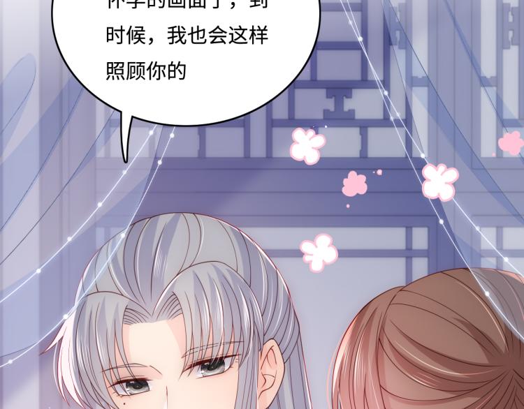 第148话 正在兴致却……61
