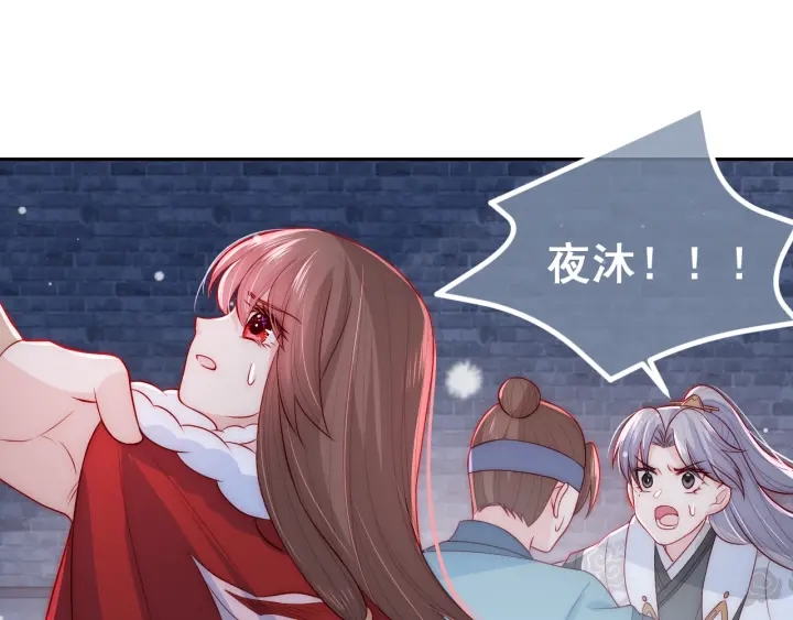 第39话 要死一起死80