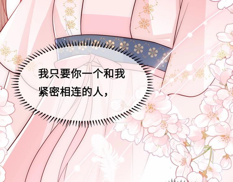 第54话 紧密相连的人64