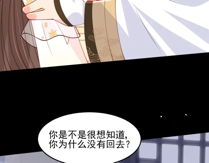 第111话 触碰到邑界图！25