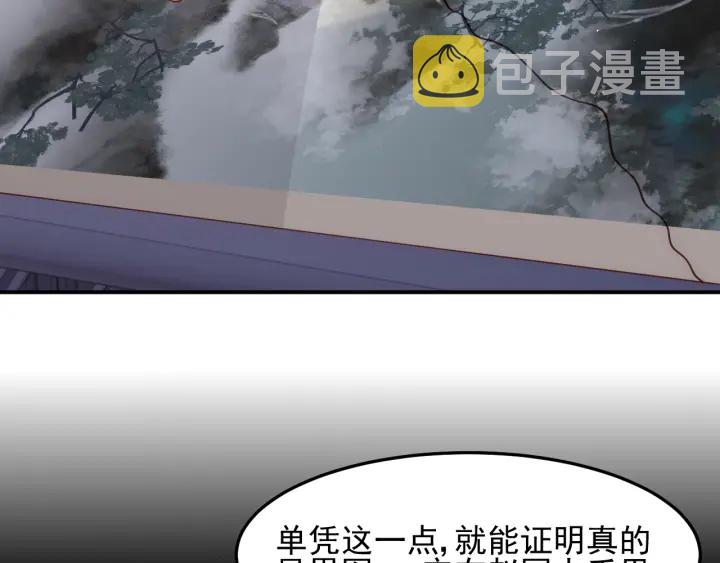 第111话 触碰到邑界图！62