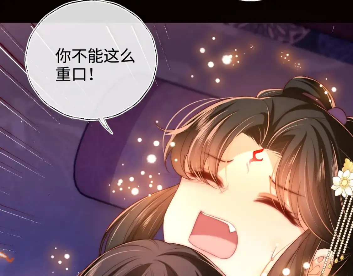 第63话 帮君卿烨解毒！32
