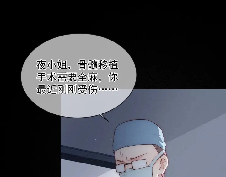 第48话 轻松化解战争？79