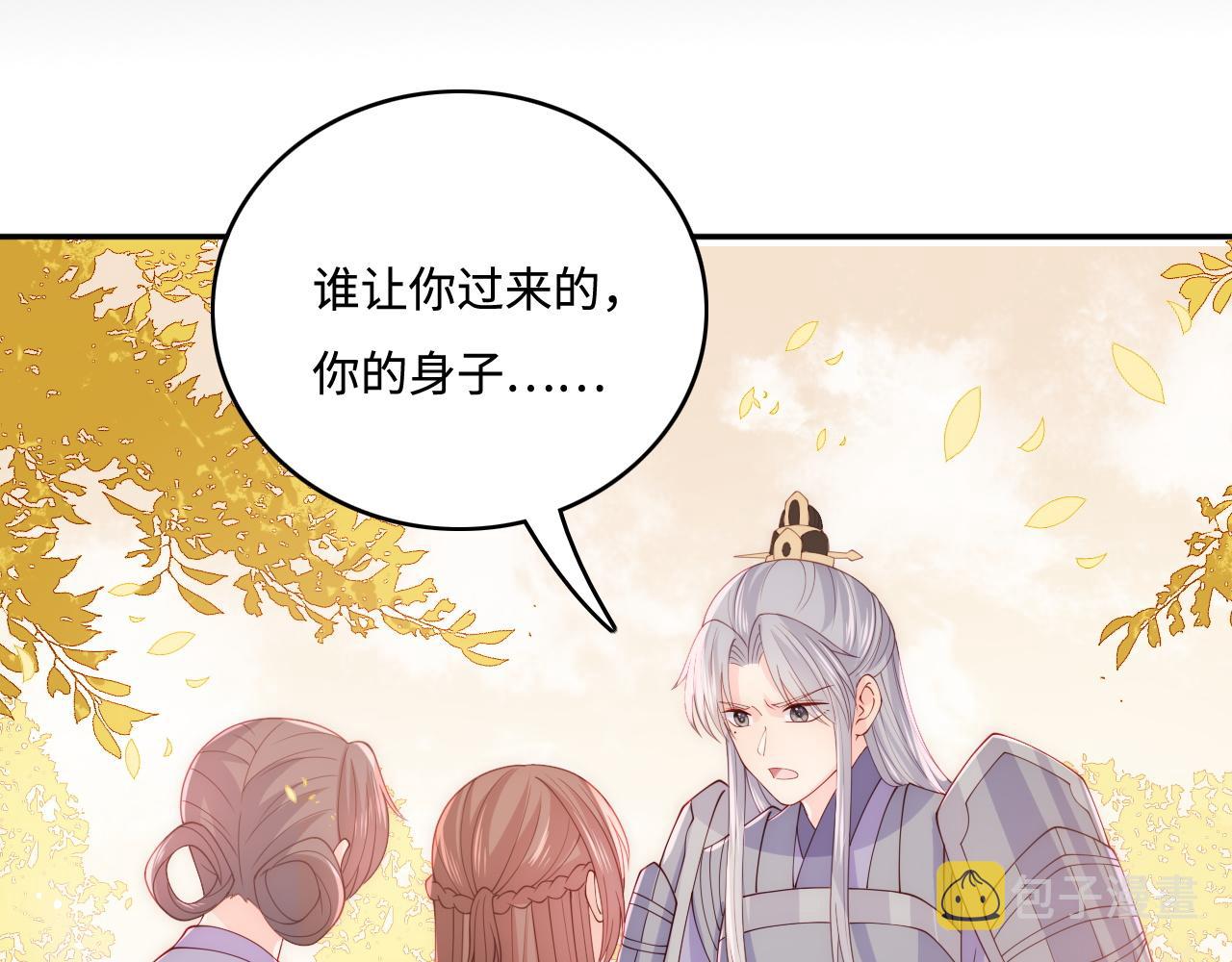 第162话 不要相信他！45