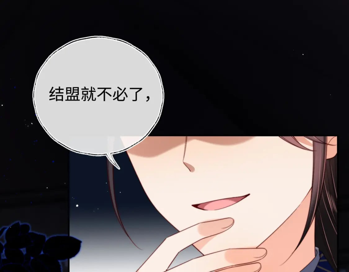 第52话 不愧是我教出来的78
