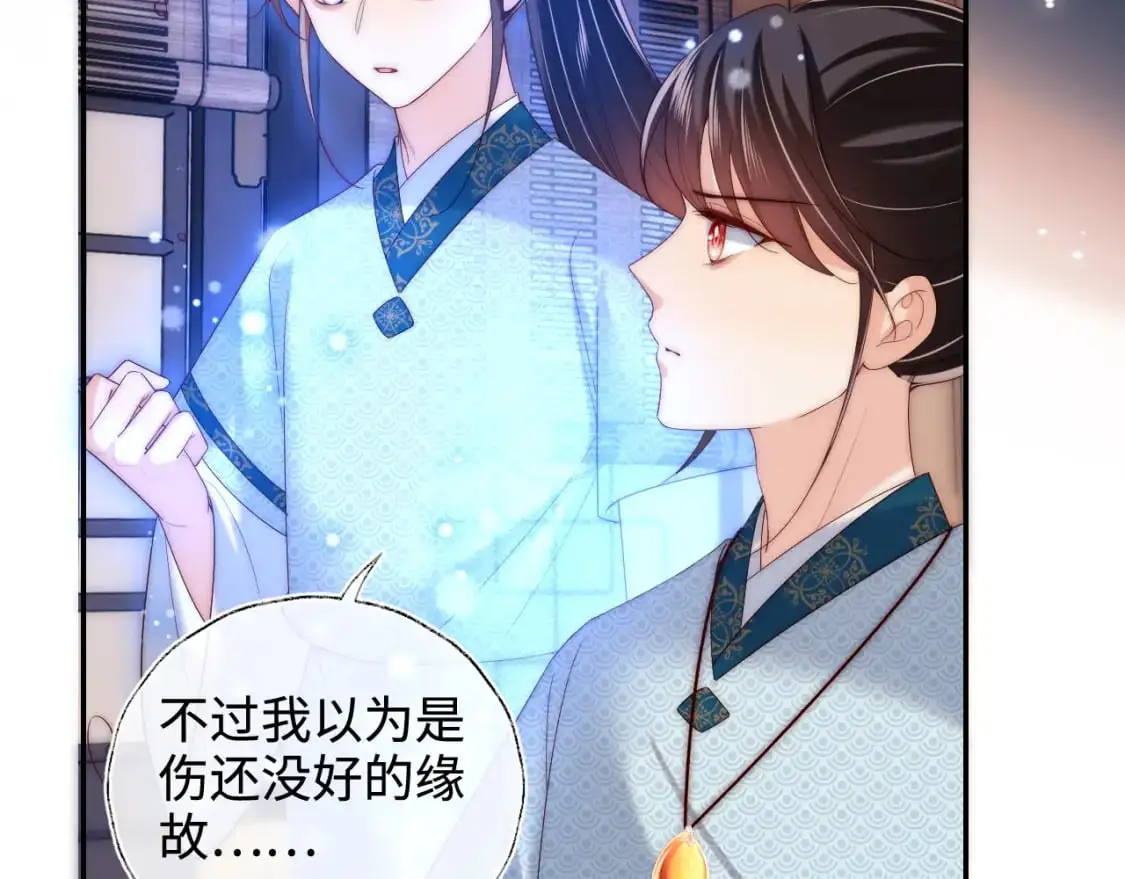 第70话 契约结束？4
